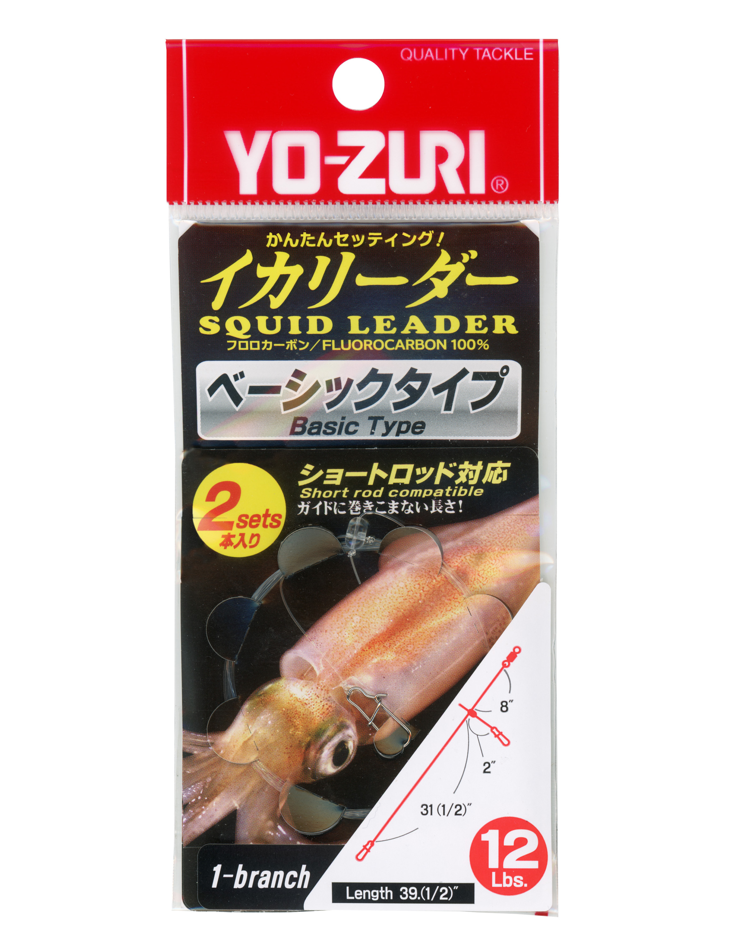 Squid Leader｜YO-ZURI｜PRODUCTS｜YO-ZURI